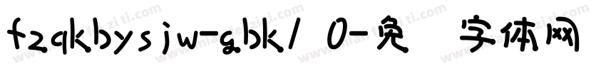 fzqkbysjw-gbk1 0字体转换